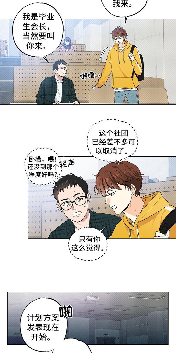 第1话6
