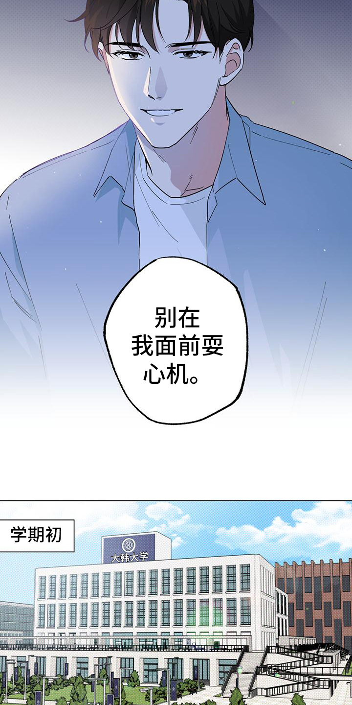 第1话4