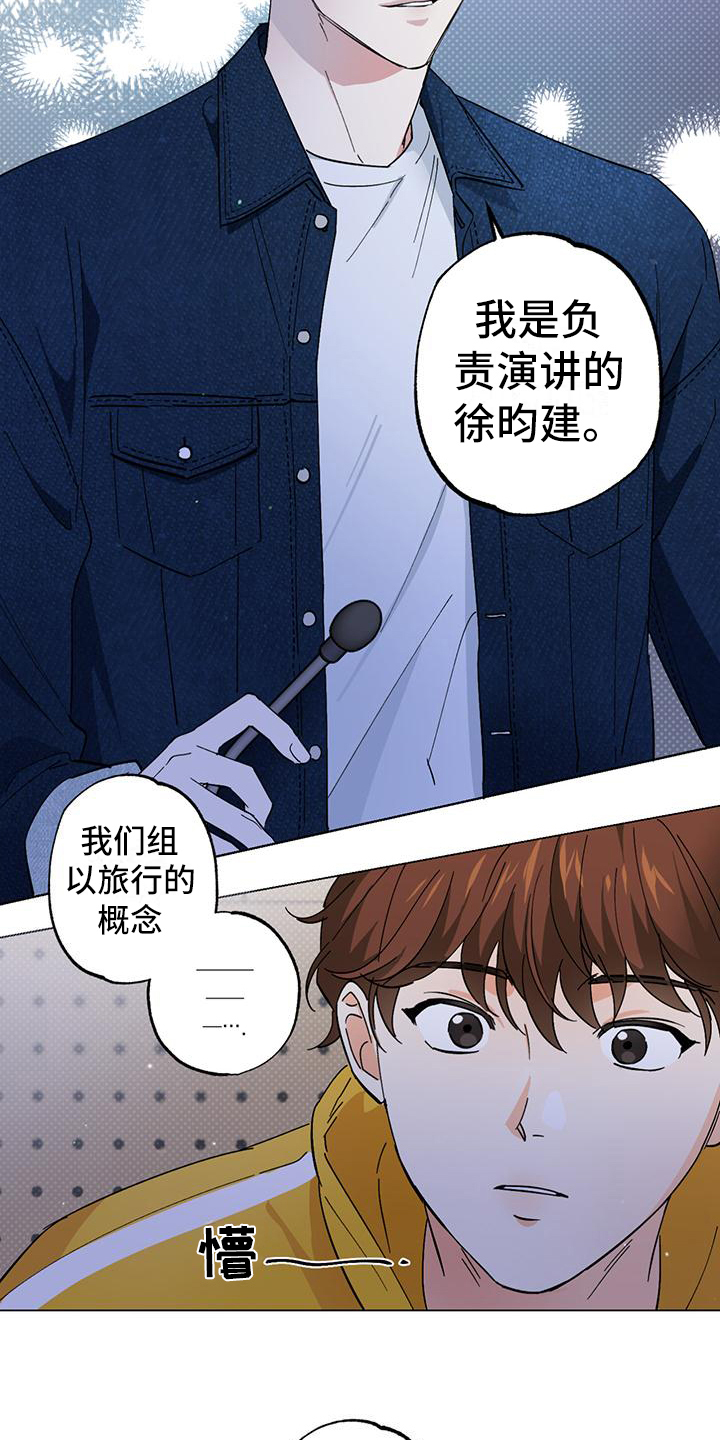 第1话9