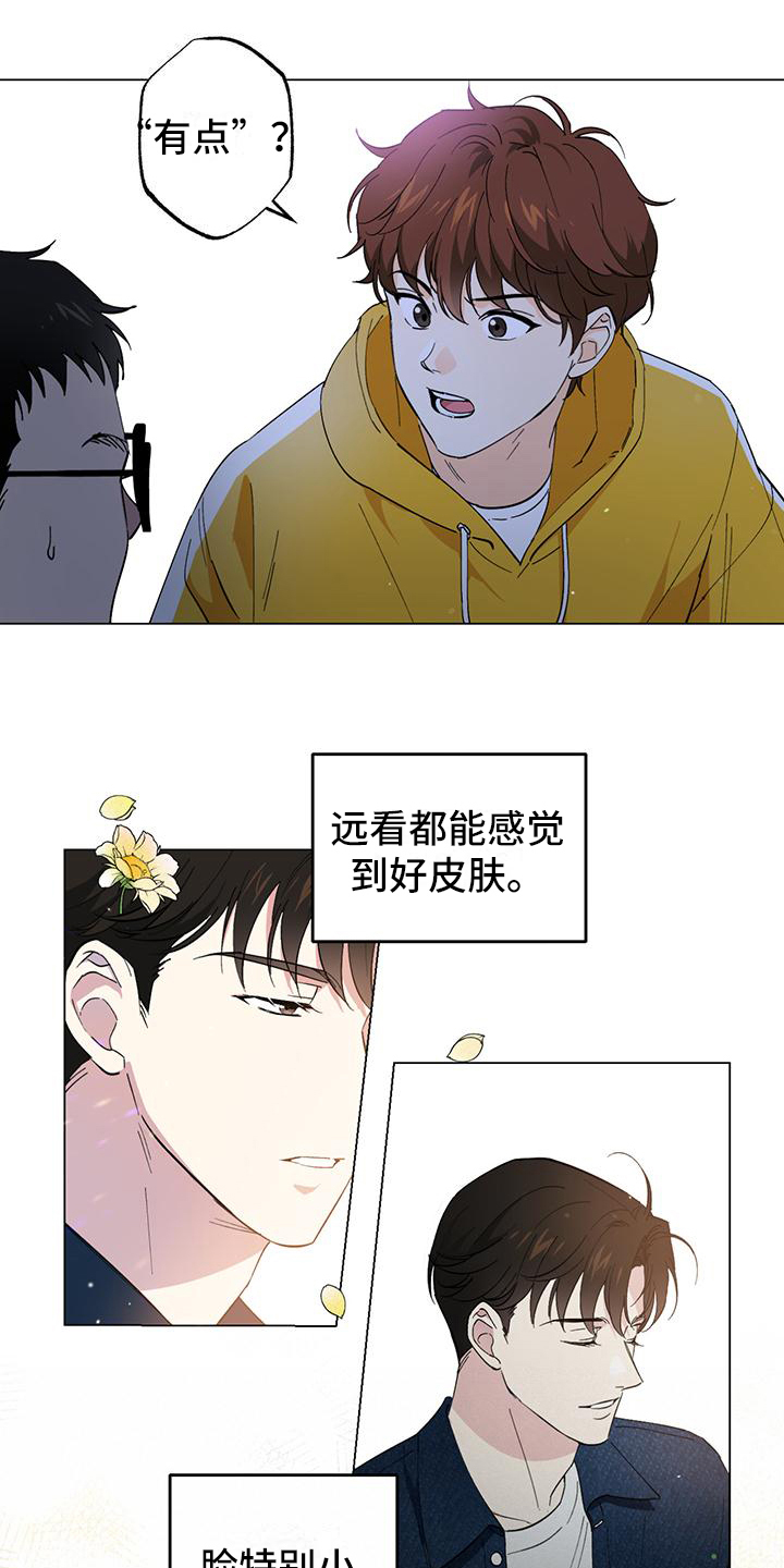 第1话11