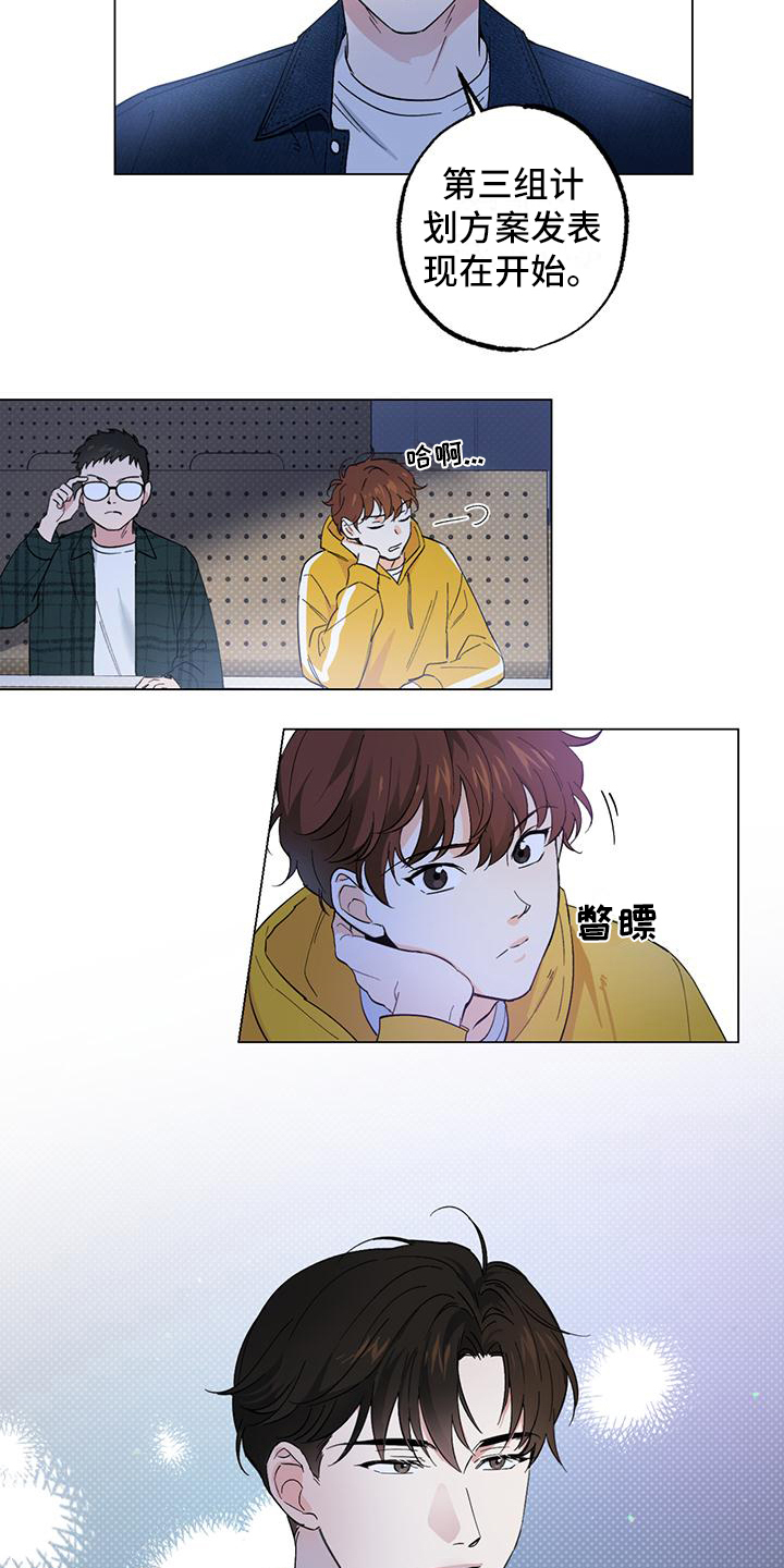 第1话8