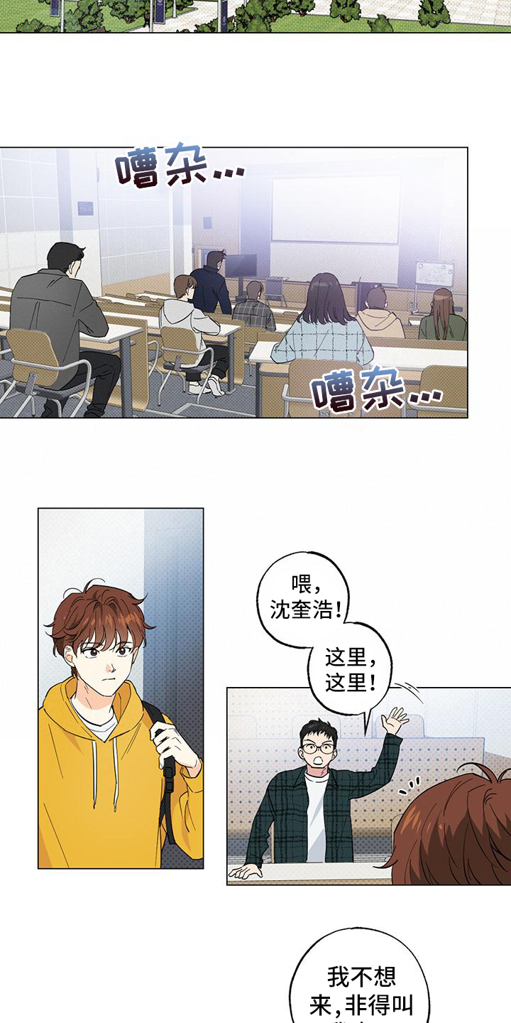 第1话5