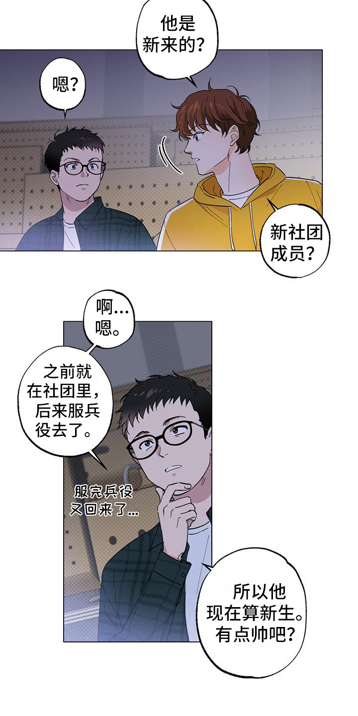 第1话10