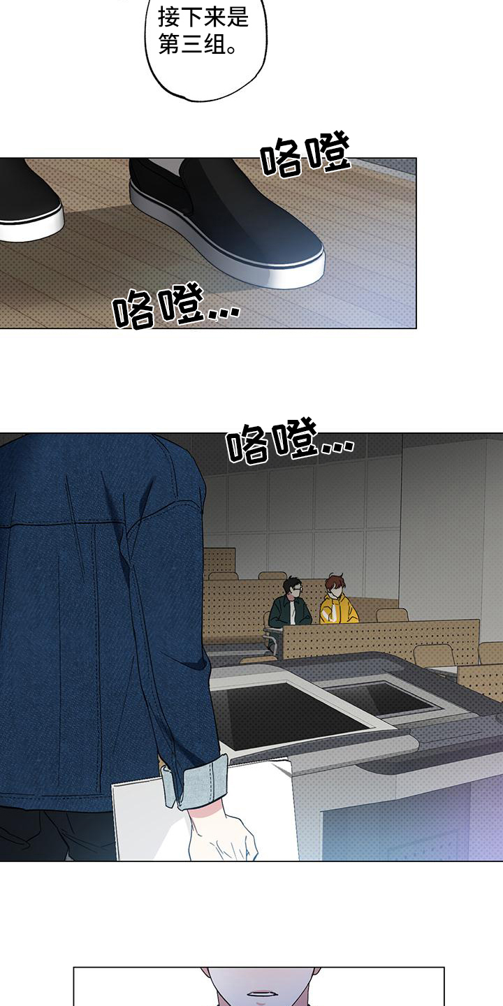 第1话7