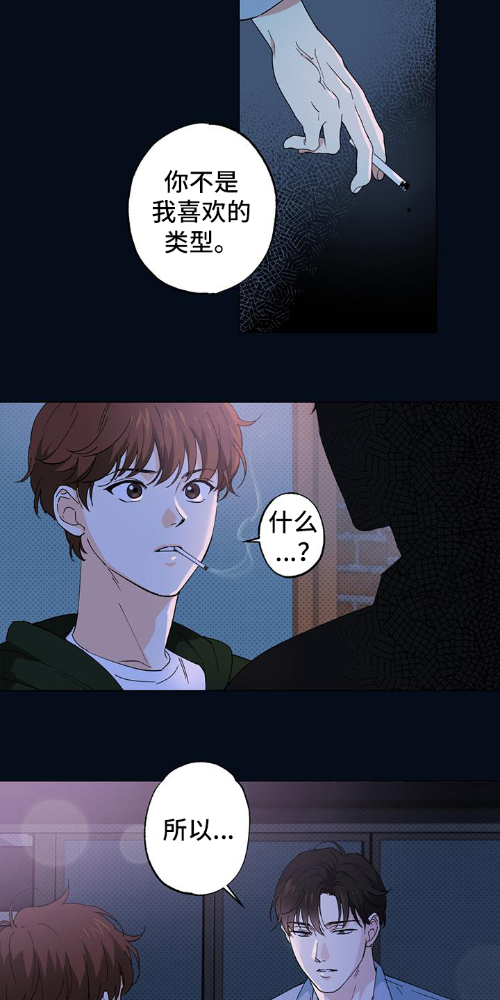 第1话2