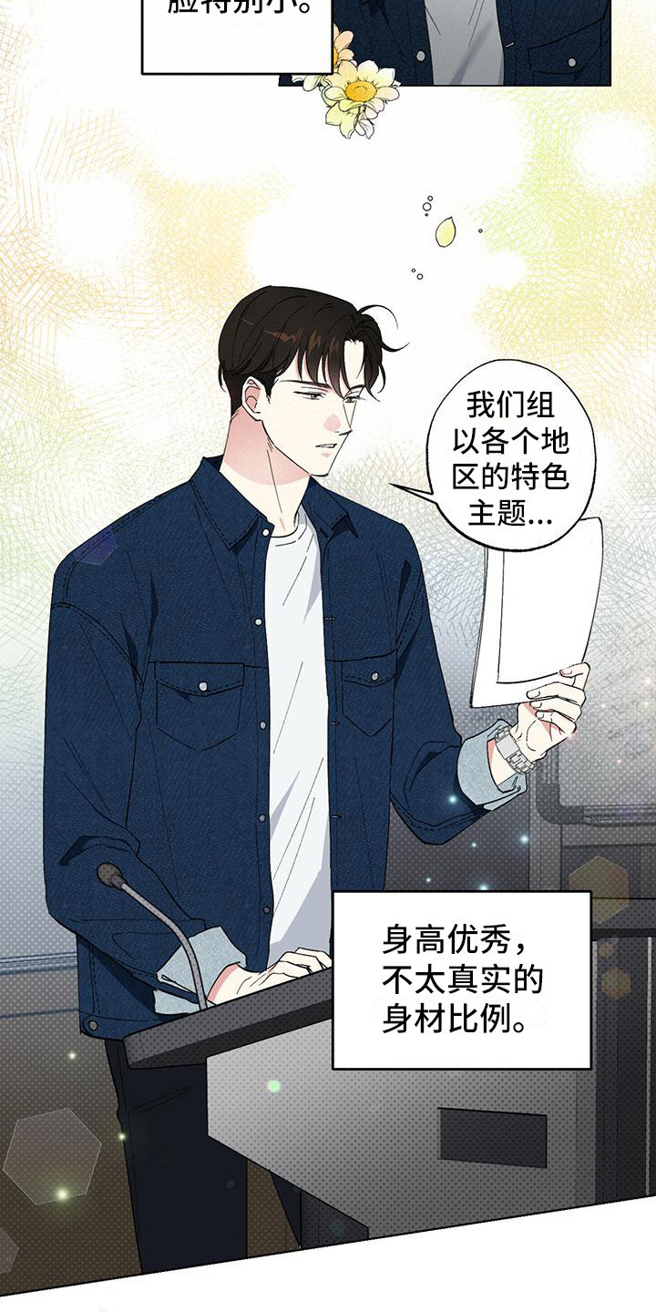 第1话12
