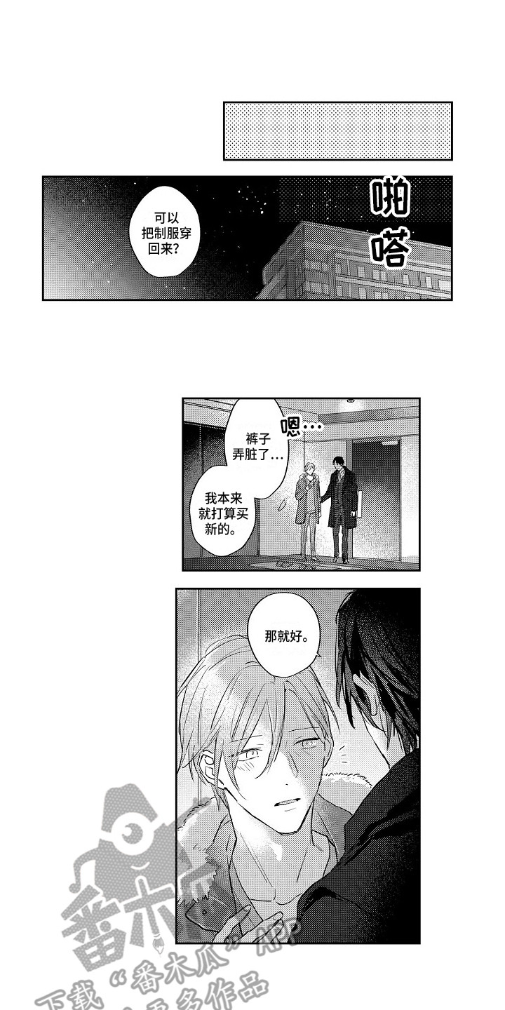 第20话0
