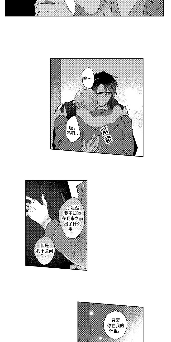第19话6