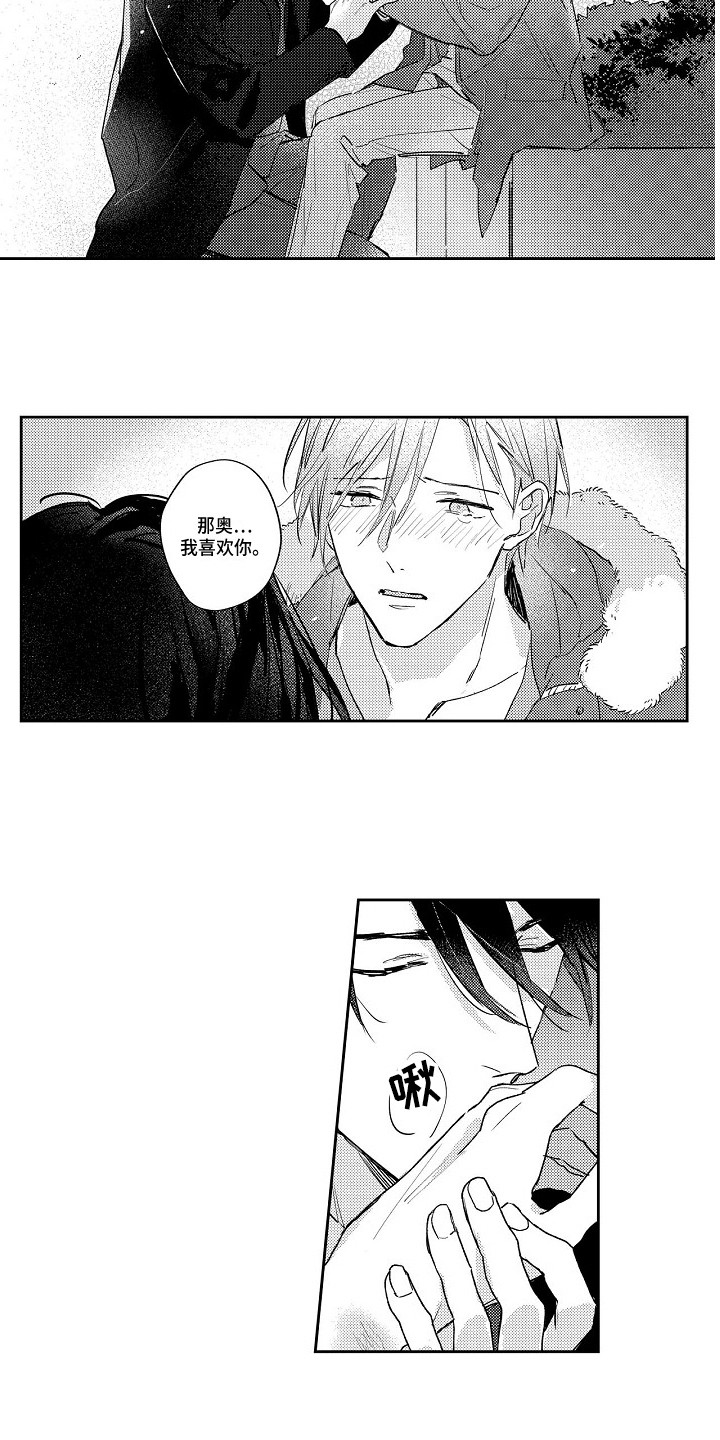 第19话10
