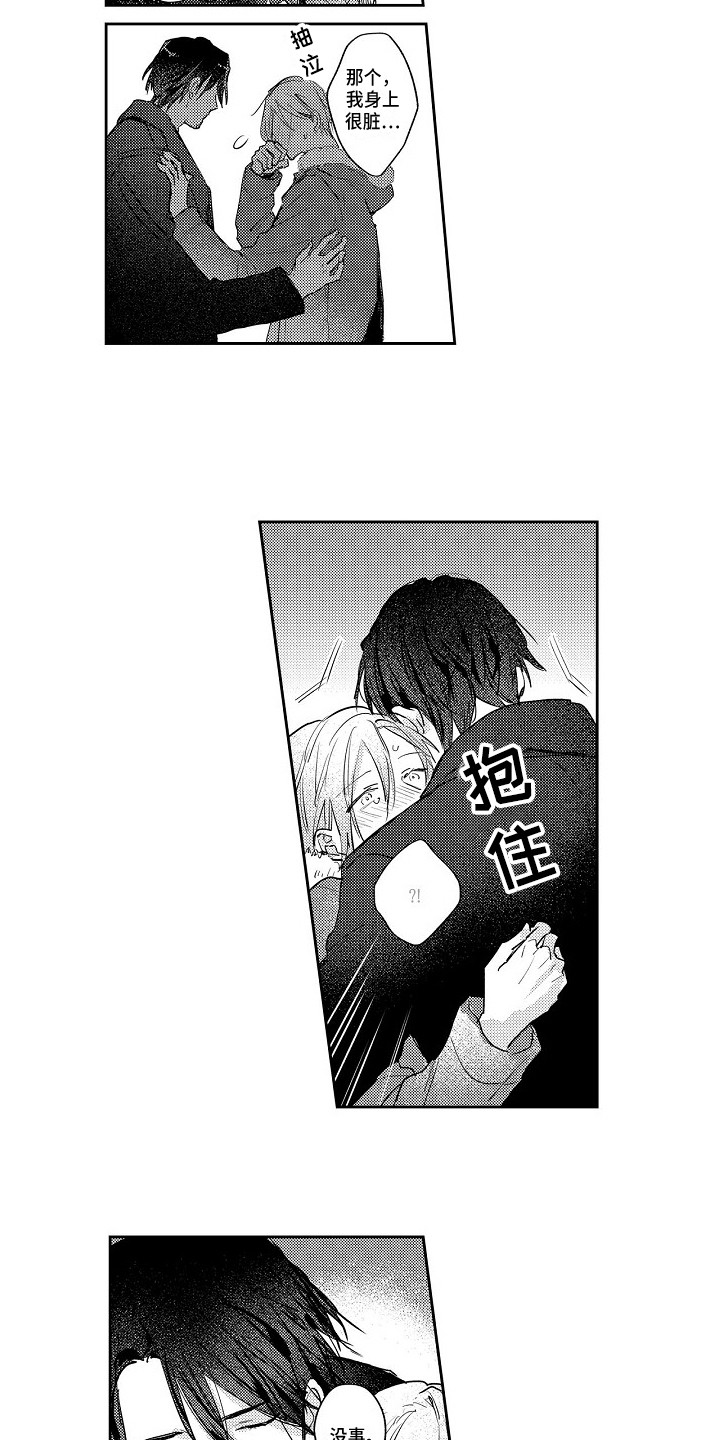 第19话2