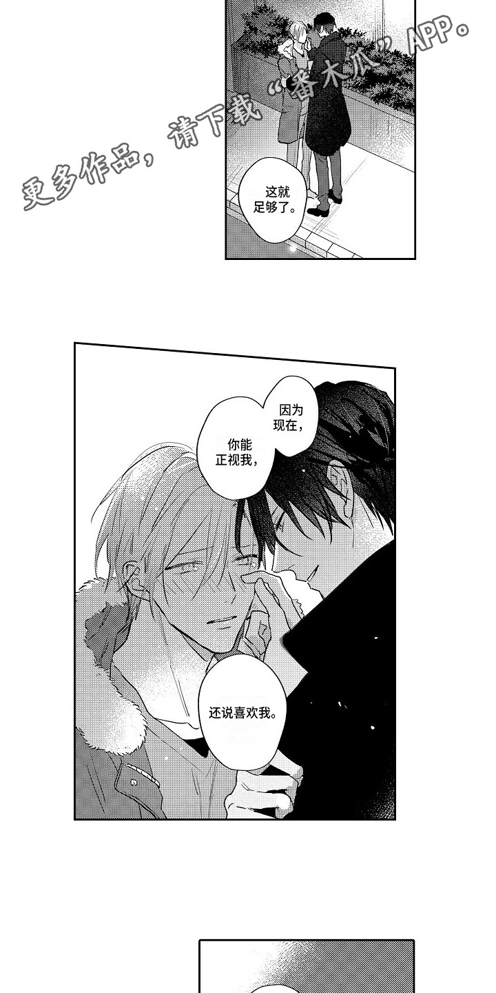 第19话7