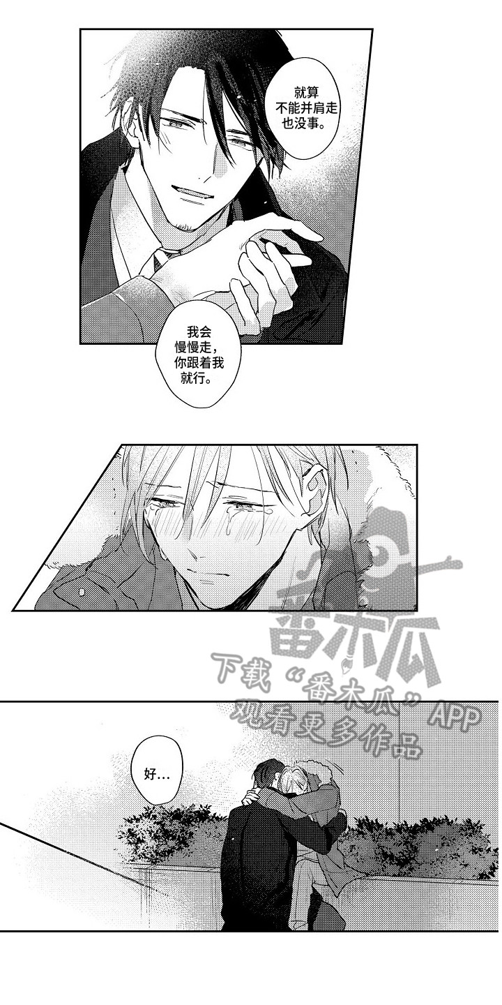 第19话11
