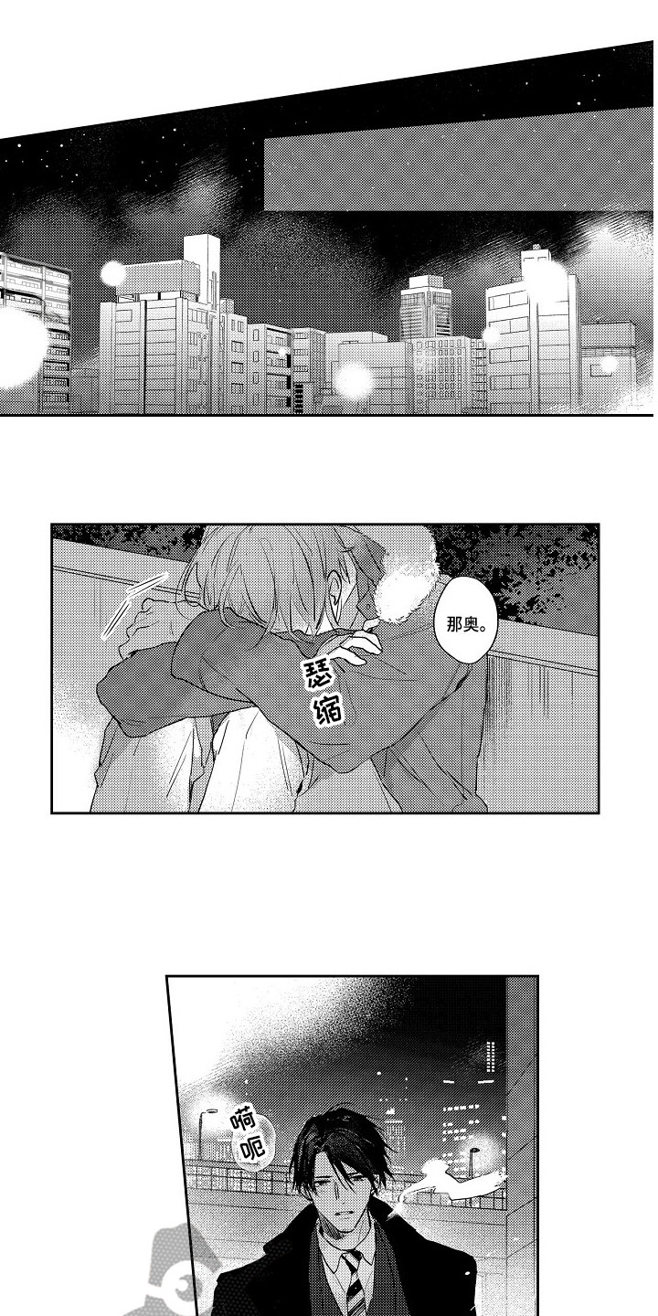 第19话0