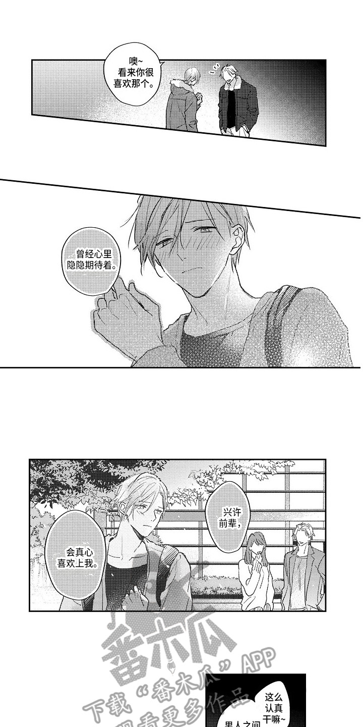第18话0