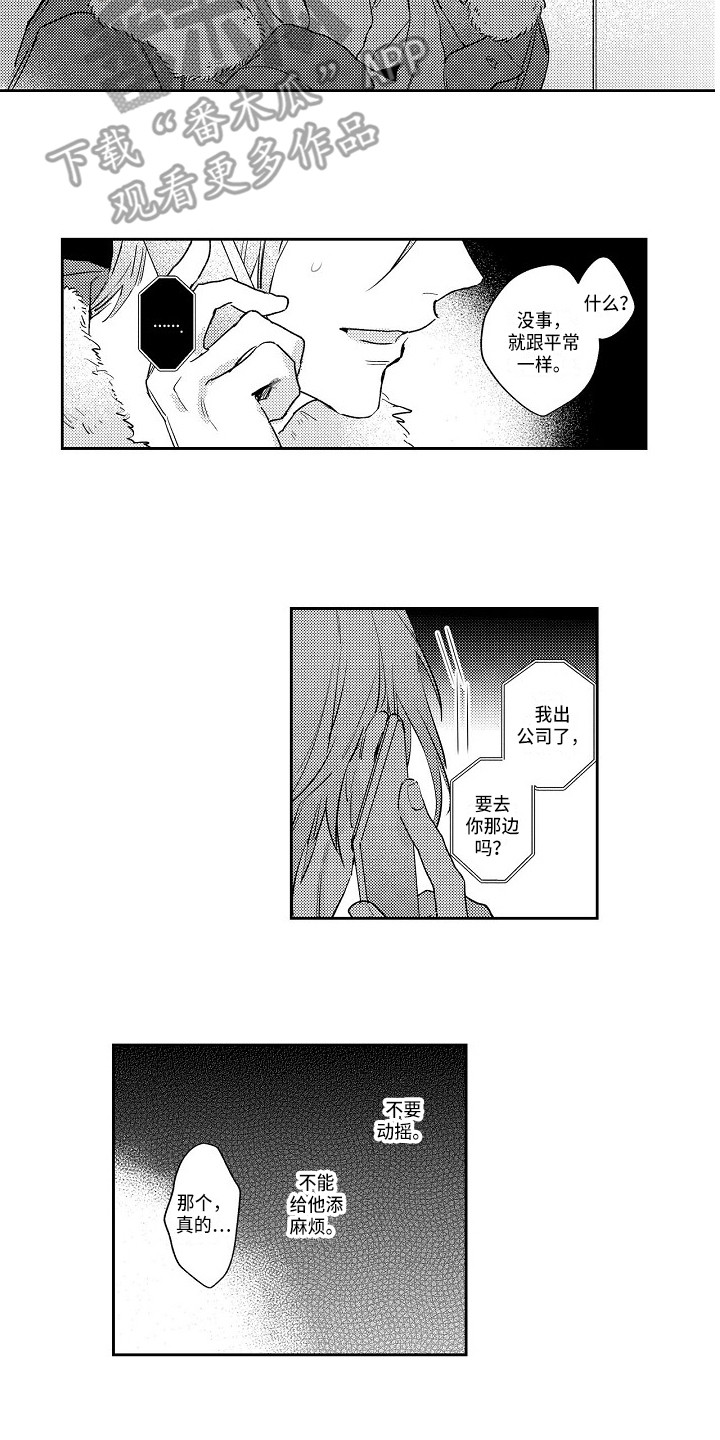 第18话9