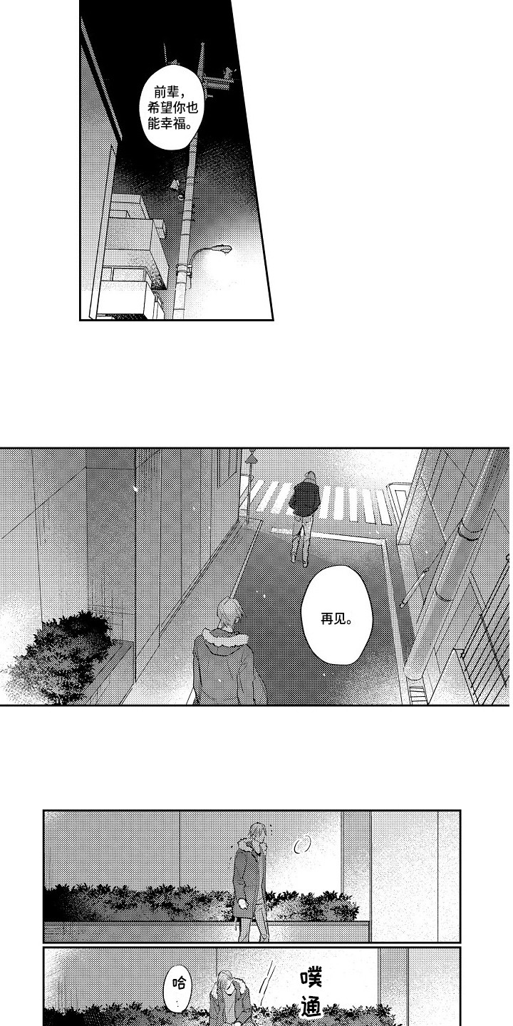 第18话5
