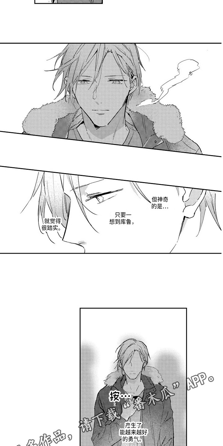 第17话2