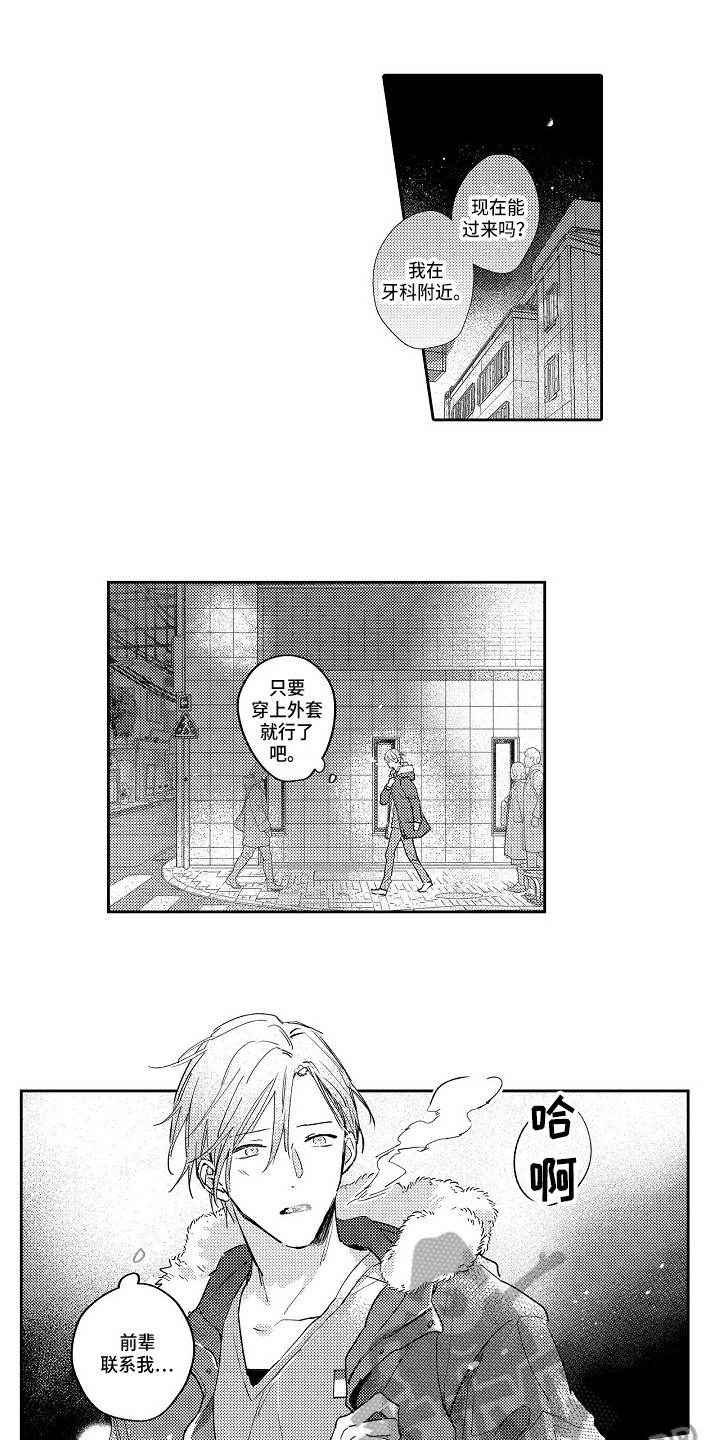 第17话0