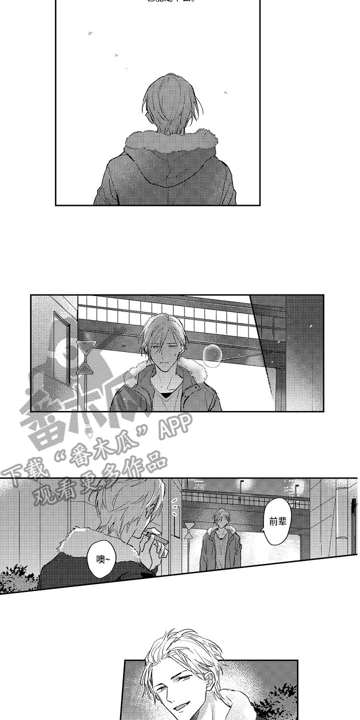 第17话4