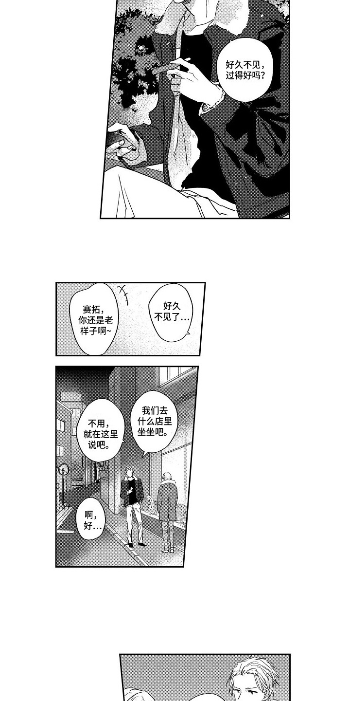 第17话5