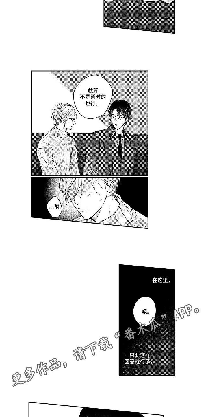 第16话2