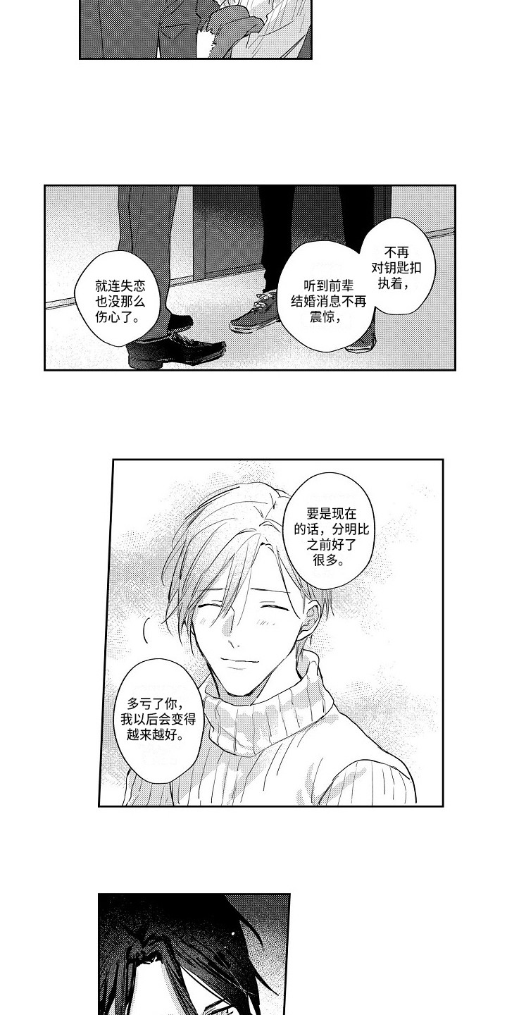 第16话5