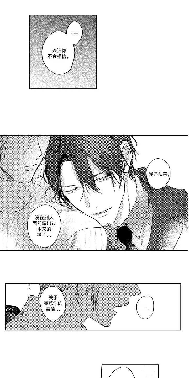 第16话0