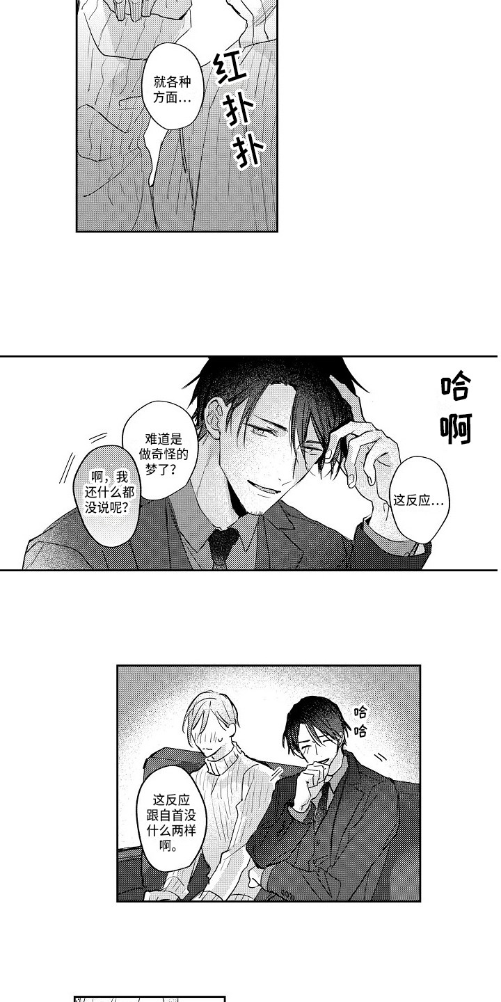第15话7