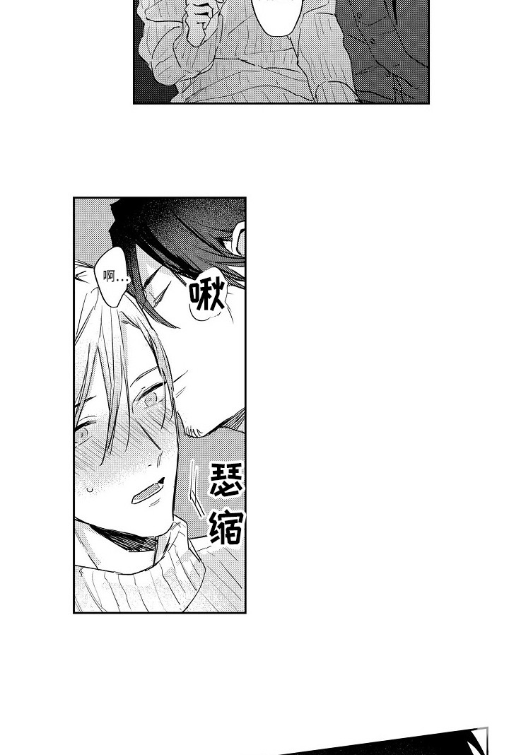 第15话2