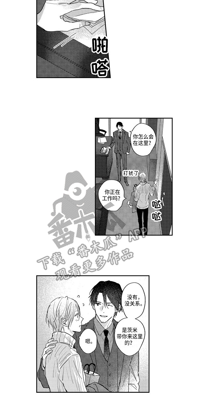 第14话9