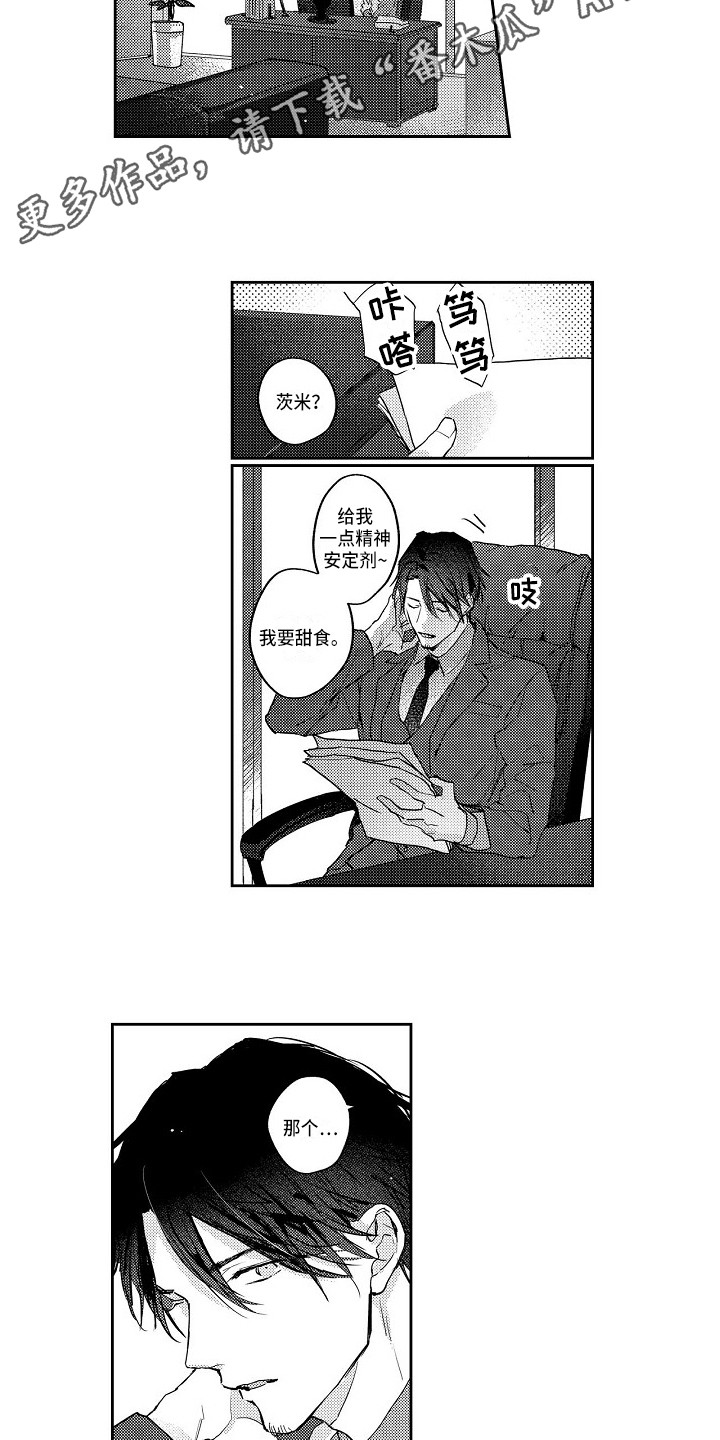第14话7