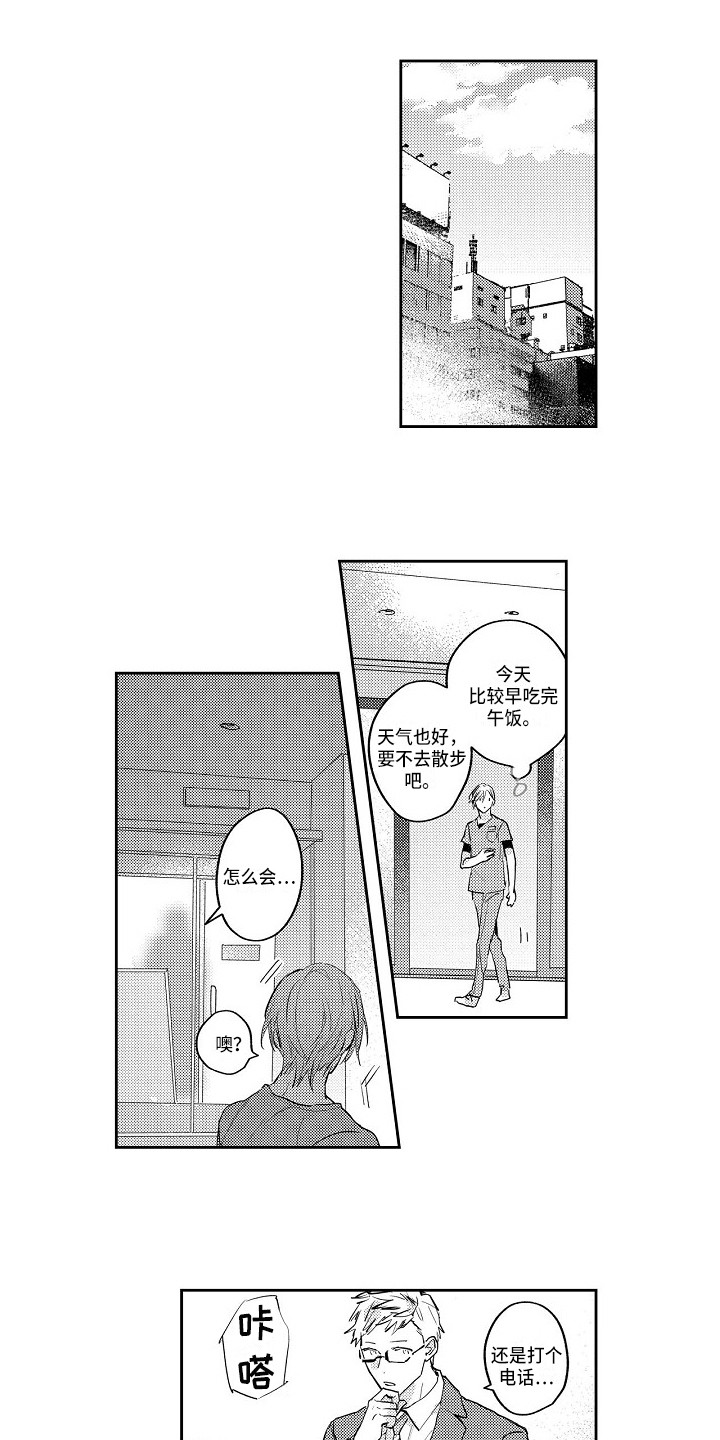 第14话0