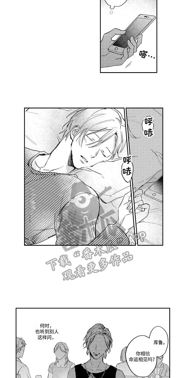 第13话1