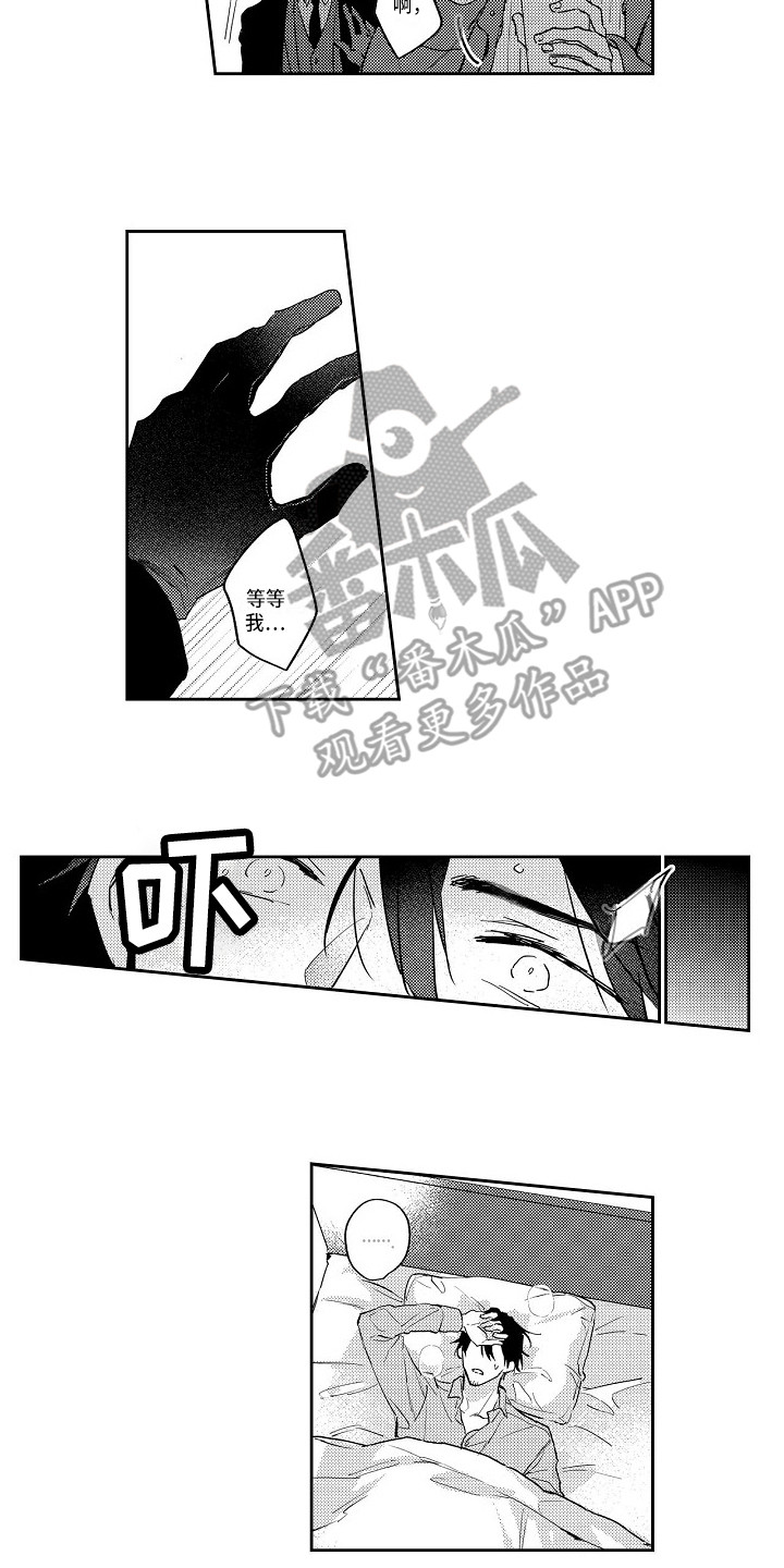 第13话5