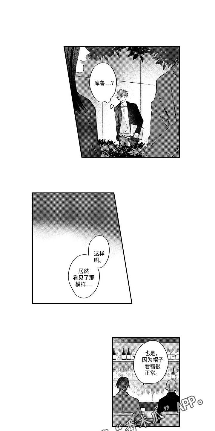 第11话2
