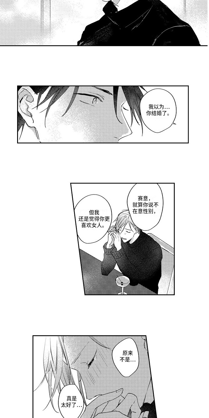 第11话4
