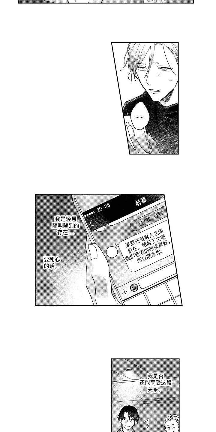 第10话1