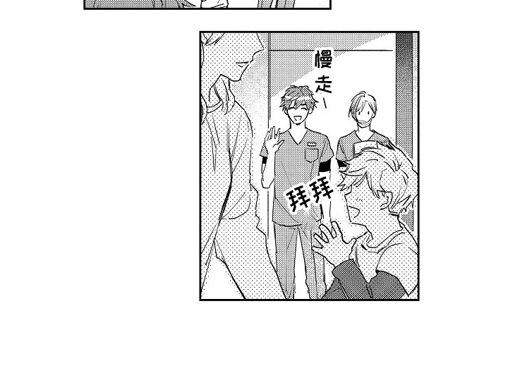 第8话11