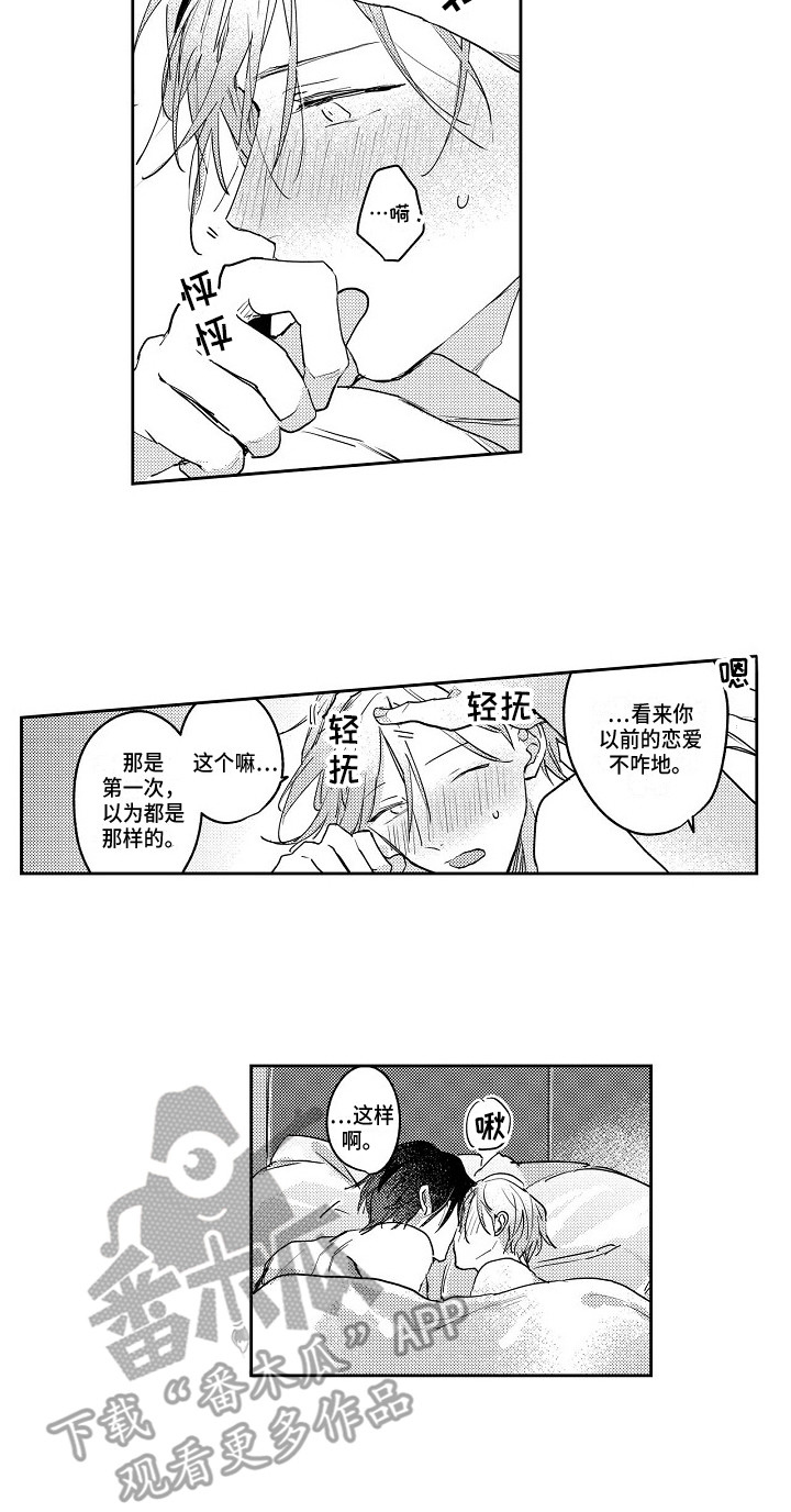 第7话12