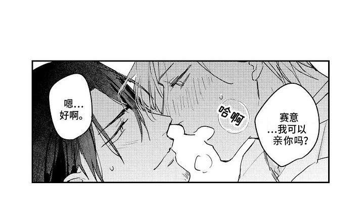 第7话8