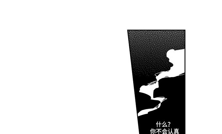 第7话9