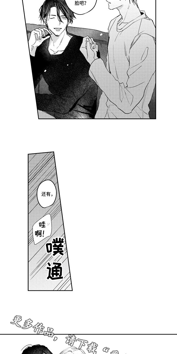 第7话2