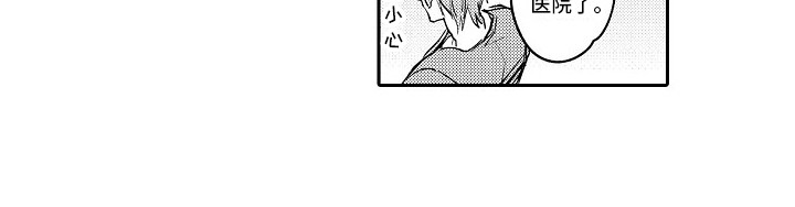 第7话17