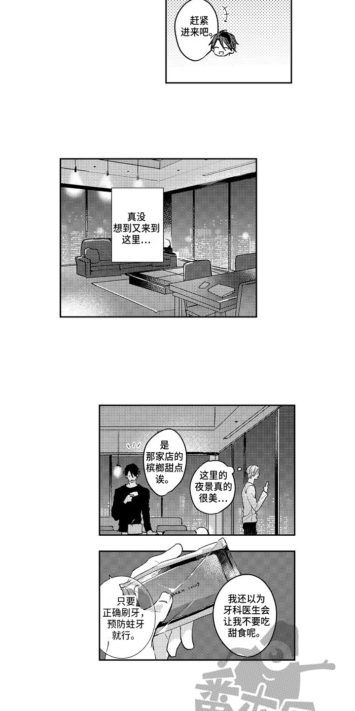 第6话3