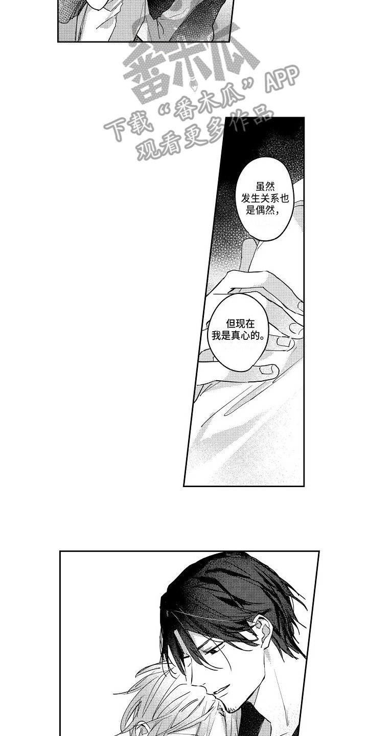 第6话8