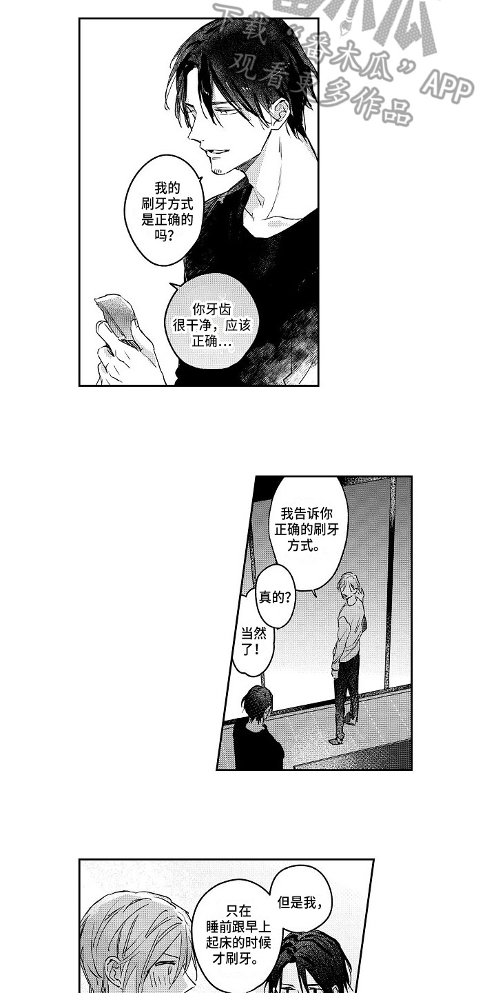 第6话4
