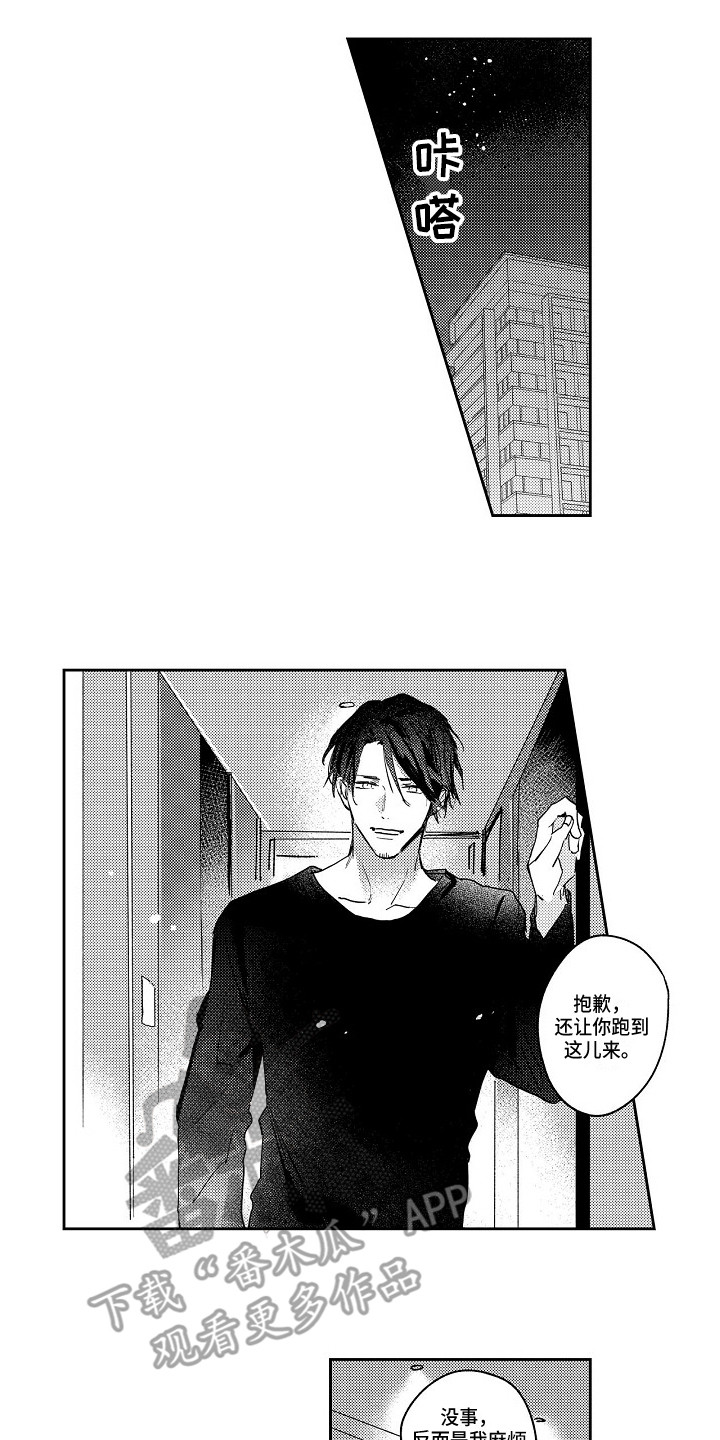 第6话0