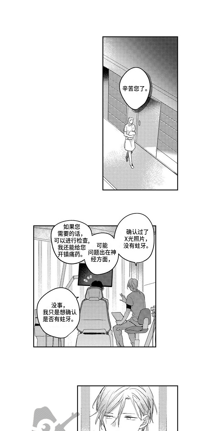第5话0
