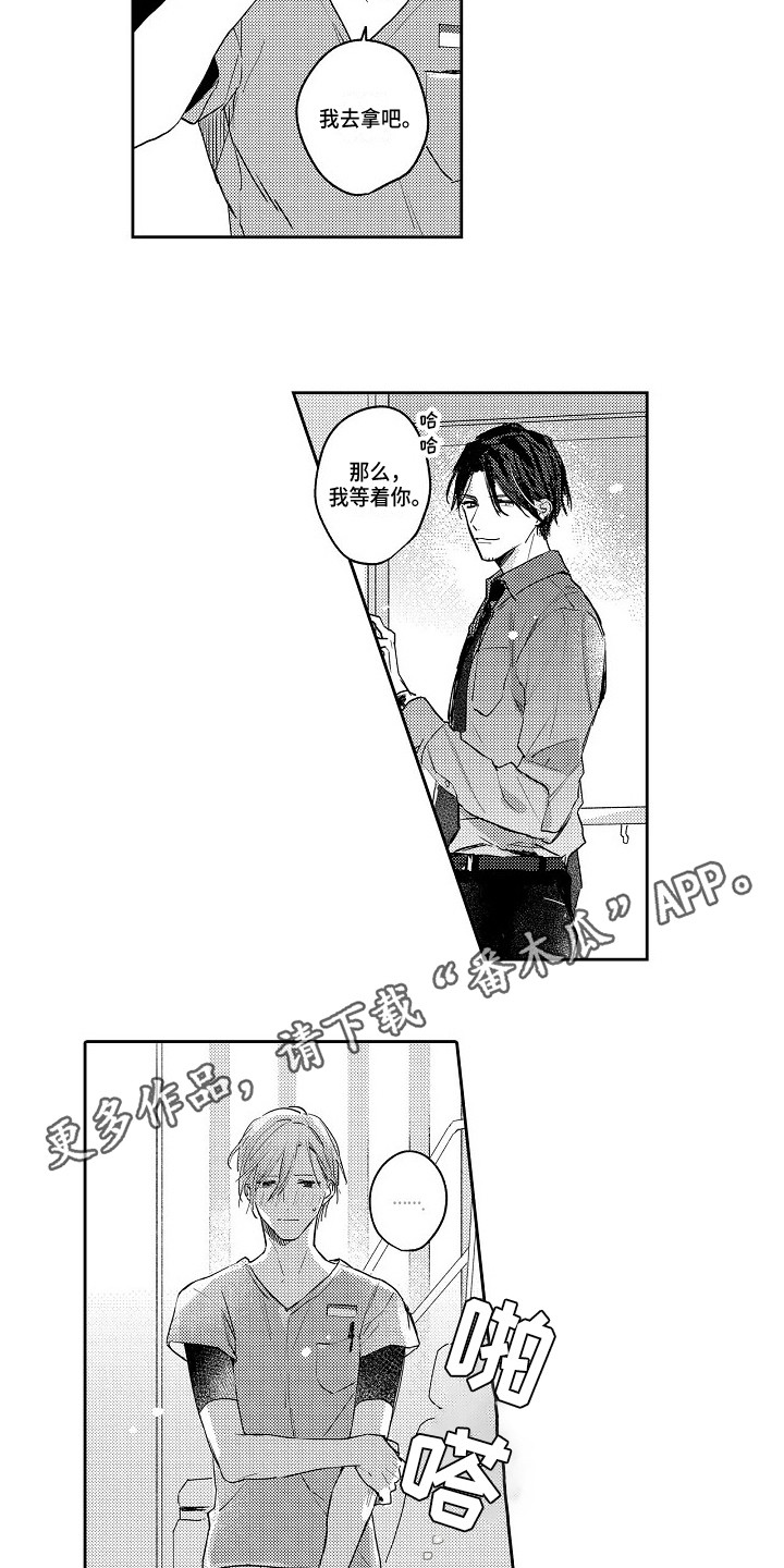 第5话6