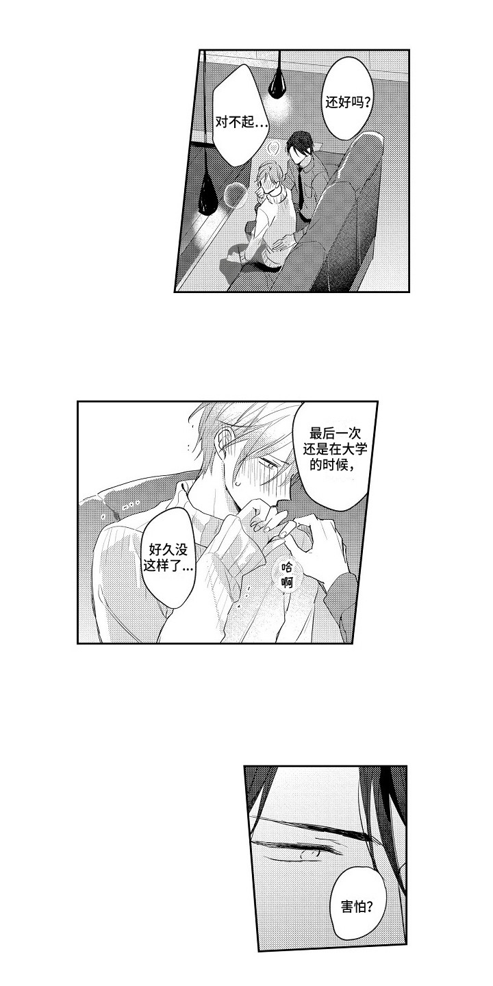 第4话0